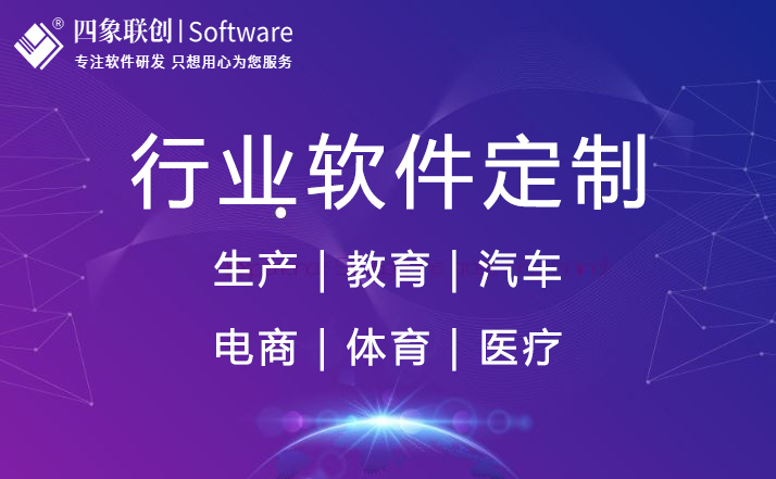 成都软件开发.jpg 成都软件开发.jpg