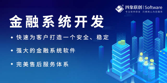 信贷管理系统.jpg 信贷管理系统.jpg