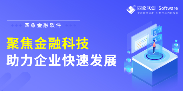 小贷管理系统.jpg 小贷管理系统.jpg