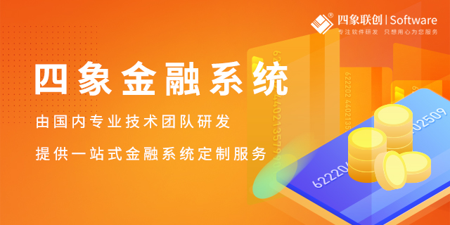 房贷管理系统.jpg 房贷管理系统.jpg