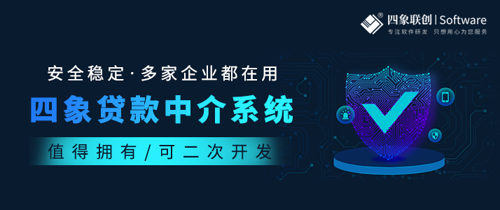 助贷系统.png 助贷系统.png