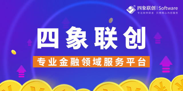 小贷业务管理系统.jpg 小贷业务管理系统.jpg