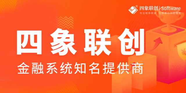 金融管理系统.png 金融管理系统.png