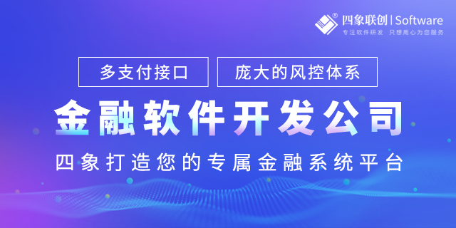 金融管理系统.png 金融管理系统.png