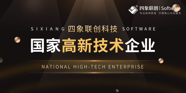 贷款管理系统.png 贷款管理系统.png