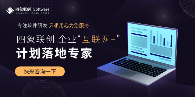 成都软件开发公司.png 成都软件开发公司.png