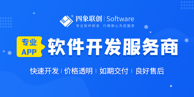 APP开发.png APP开发.png