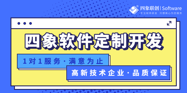 企业管理软件.png 企业管理软件.png