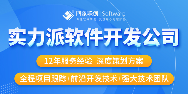 成都高新区软件开发公司.jpg 成都高新区软件开发公司.jpg