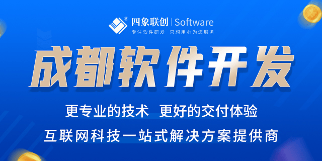 移动应用软件开发.png 移动应用软件开发.png