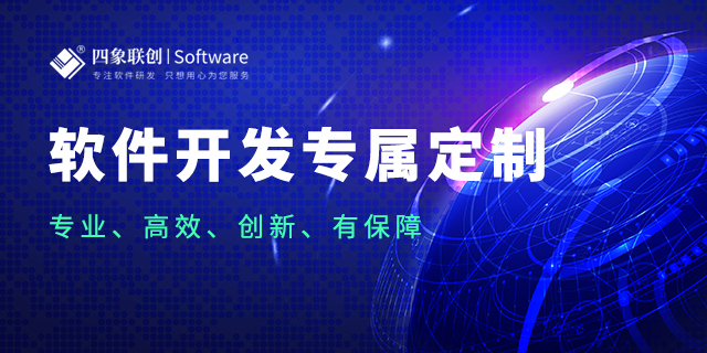 管理软件开发.png 管理软件开发.png