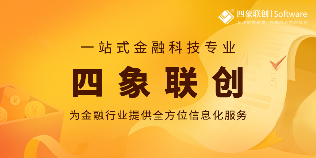 小额信贷管理系统.jpg 小额信贷管理系统.jpg