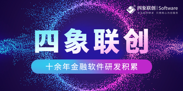 小贷管理系统.png 小贷管理系统.png