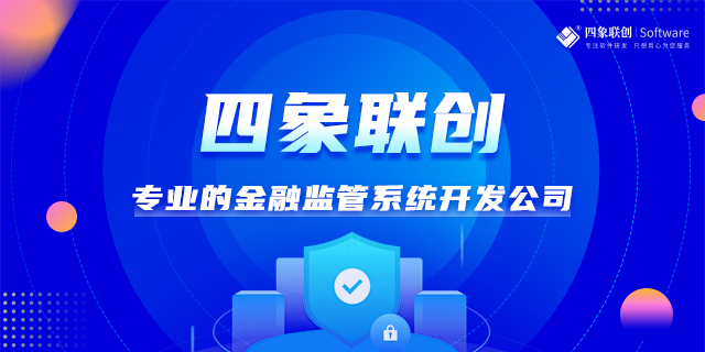 融资担保监管系统.png 融资担保监管系统.png