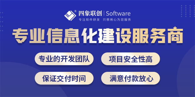 贷款APP开发.png 贷款APP开发.png