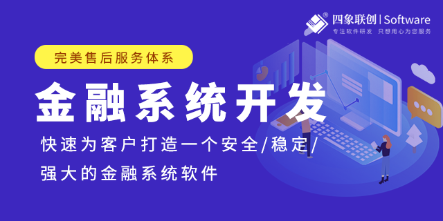 小额信贷系统.png 小额信贷系统.png