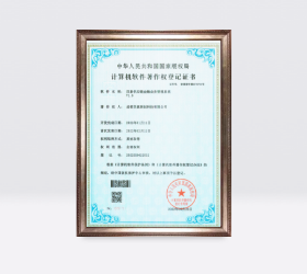 四象供应链金融业务管理系统