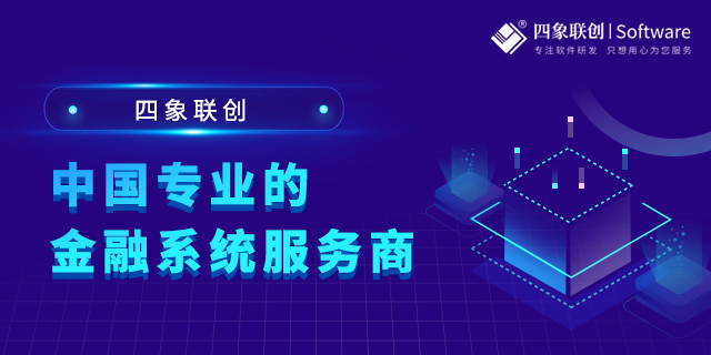 小额贷款管理系统.jpg 小额贷款管理系统.jpg