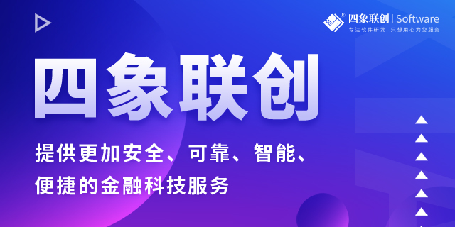供应链金融电商平台.jpg 供应链金融电商平台.jpg