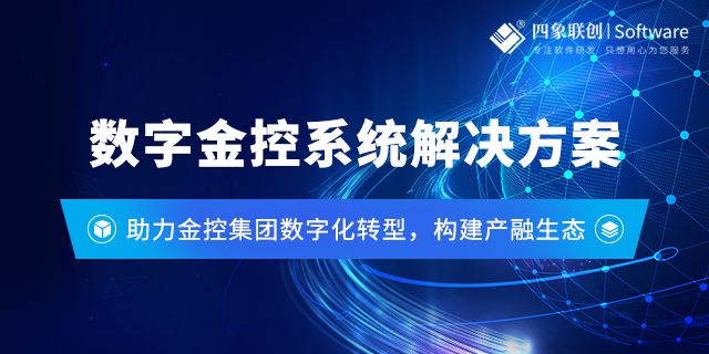 二手车融资租赁系统 二手车融资租赁系统