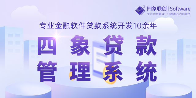 车贷系统 车贷系统